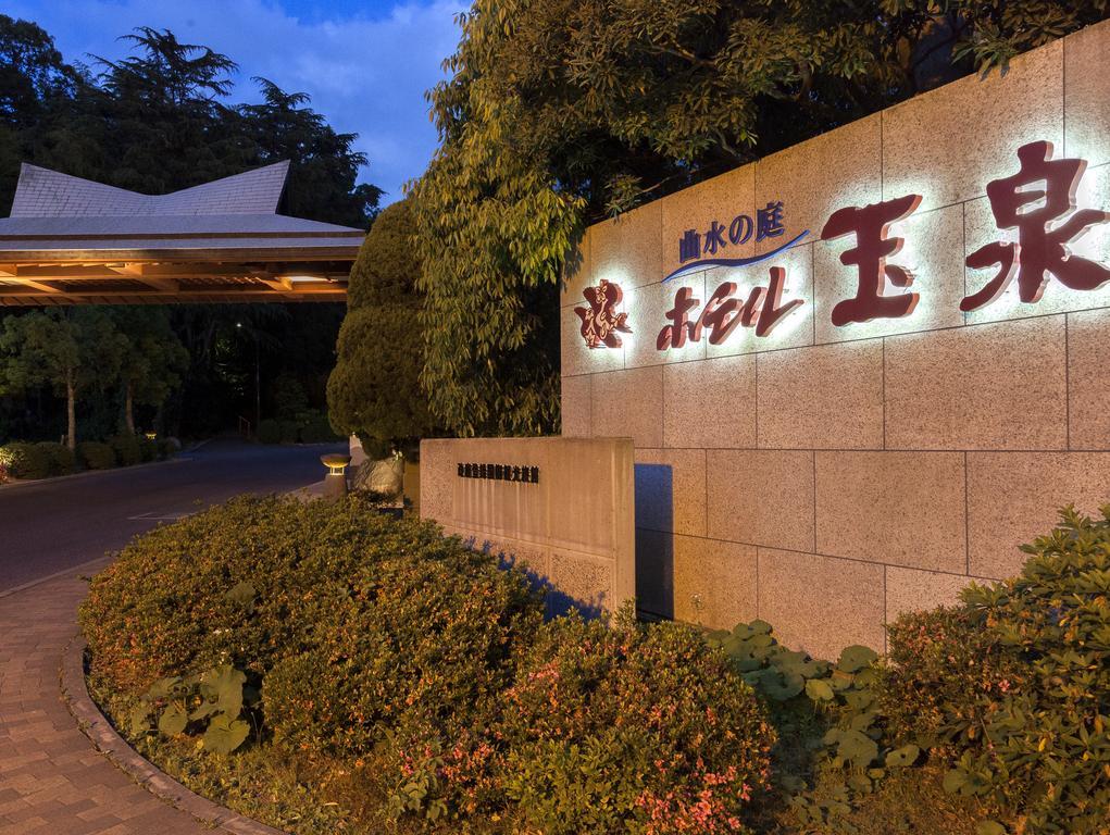 Hotel Gyokusen Matsue Luaran gambar